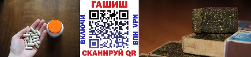 Где можно купить наркотики Славгород COCAIN  МАРИХУАНА  A-PVP  Гашиш  АМФ  МЕФ 