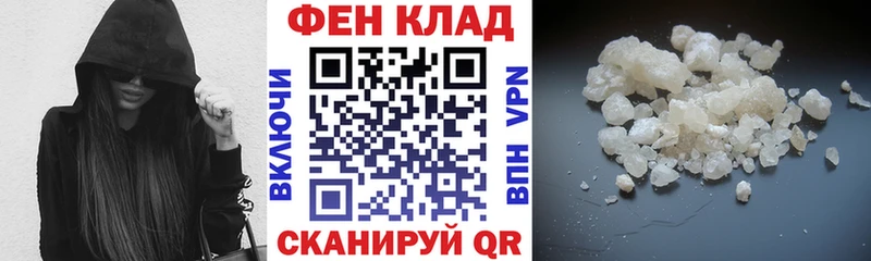 АМФЕТАМИН Розовый  Славгород 