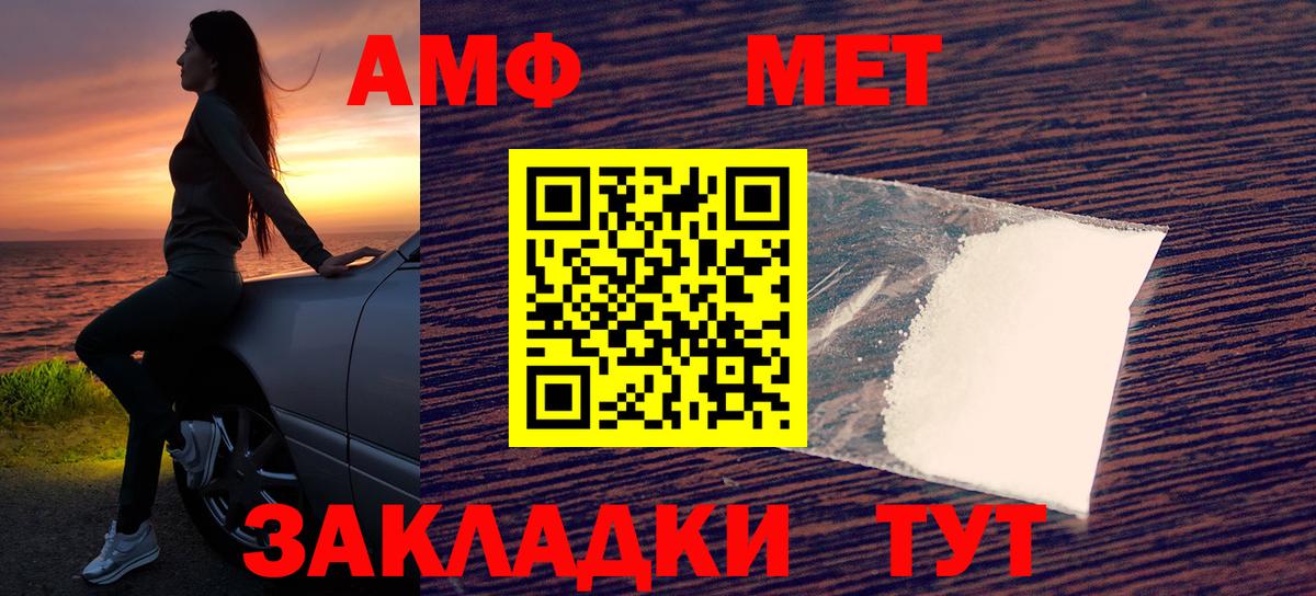 мориарти как зайти  Амфетамин  Славгород  Вход с VPN  Амфетамин  Амфетамин 97% 