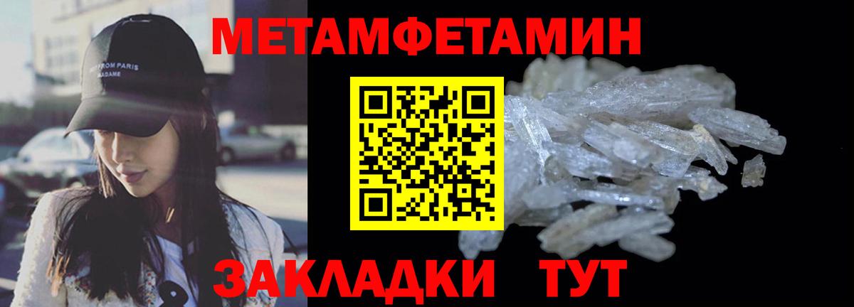 АМФЕТАМИН VHQ Славгород