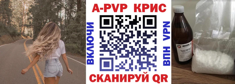 закладки  Славгород  Alfa_PVP СК КРИС 