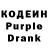 Кодеин напиток Lean (лин) mama ksy