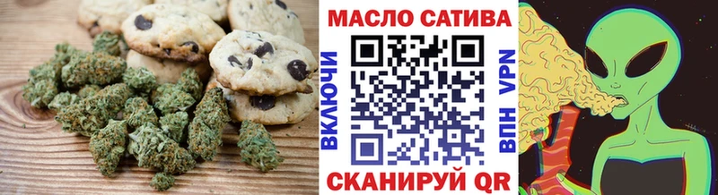 Cannafood марихуана  Славгород 