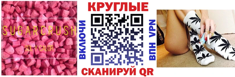 ЭКСТАЗИ DUBAI  хочу наркоту  ссылка на мегу рабочий сайт  Славгород 