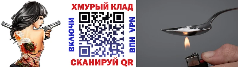 Героин гречка  Славгород 