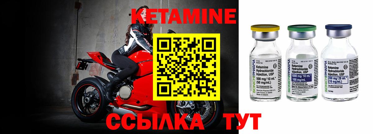 Славгород  Кетамин ketamine  MEGA онион  Вход с VPN 