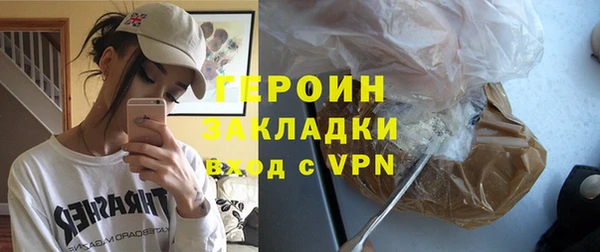 соль курить ск Козловка