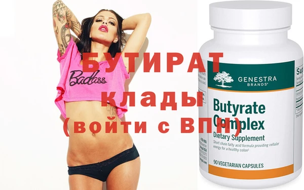 шишки Козельск