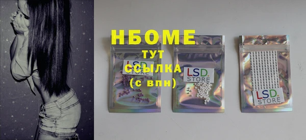 мет Коряжма