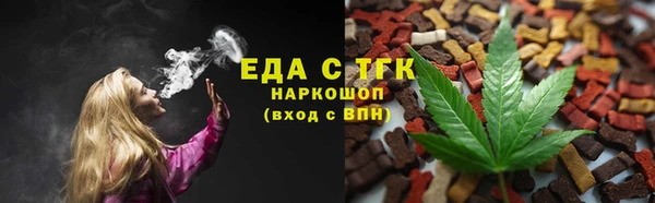 соль курить ск Козловка