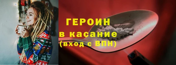 трава Кодинск