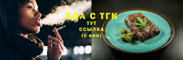 мет Коряжма