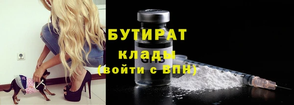 мяу мяу кристалл Корсаков