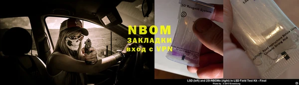 трава Кодинск