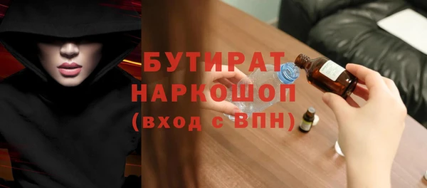 соль курить ск Козловка