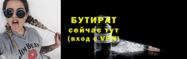 МДМА Костерёво