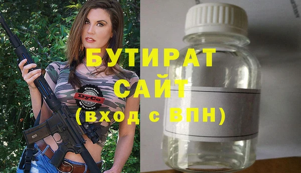 мяу мяу кристалл Корсаков
