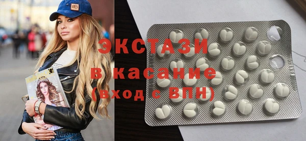 мяу мяу кристалл Корсаков