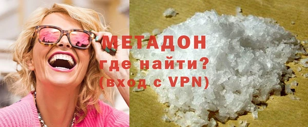 МДМА Костерёво