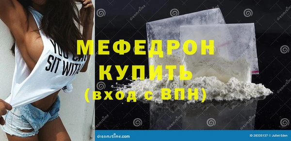 меф VHQ Киреевск