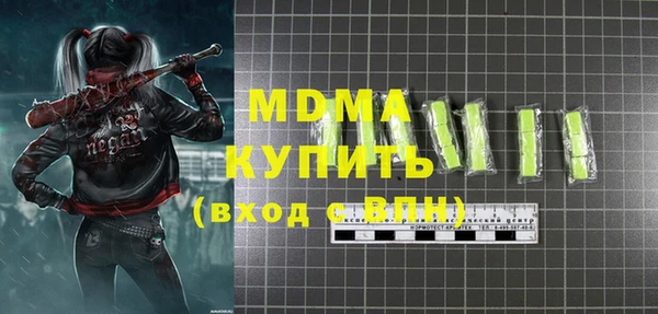 трава Кодинск
