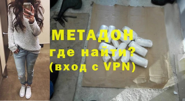 МДМА Костерёво