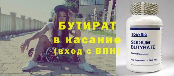 мяу мяу кристалл Корсаков