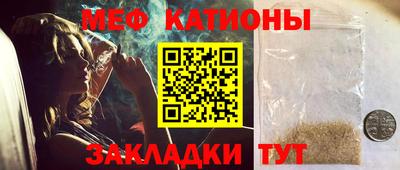 спайс Моздок