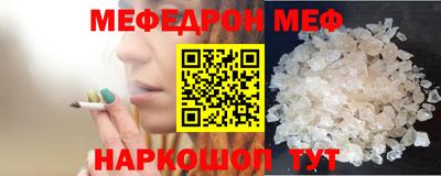 бутик Можайск