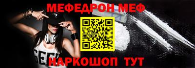 бутик Можайск