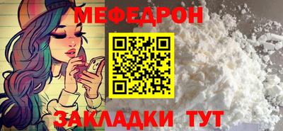 спайс Моздок
