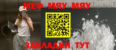 спайс Моздок