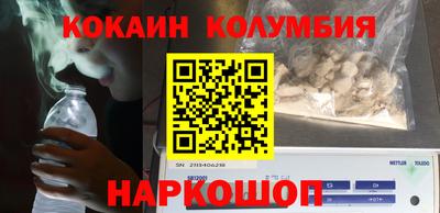 героин Можга