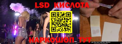 спайс Моздок