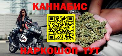 спайс Моздок