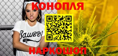 бутик Можайск