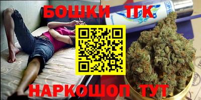 бутик Можайск