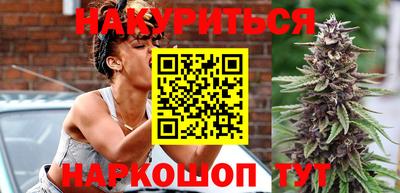 спайс Моздок