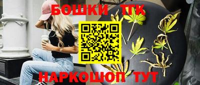 бутик Можайск