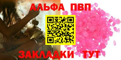 бутик Можайск