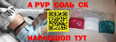 бутик Можайск