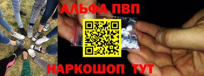 спайс Моздок