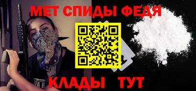 спайс Моздок