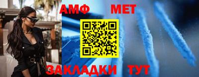спайс Моздок