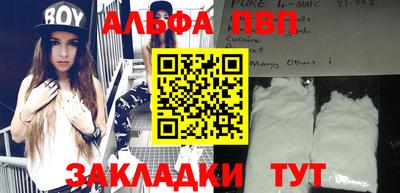 бутик Можайск