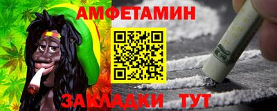 бутик Можайск
