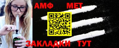 спайс Моздок
