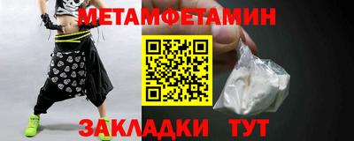 спайс Моздок