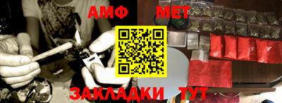 бутик Можайск