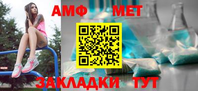 спайс Моздок